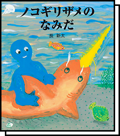 長谷川伸旧蔵書 吉村藤舟『郷土物語』（6冊）昭和7-12年 郷土史